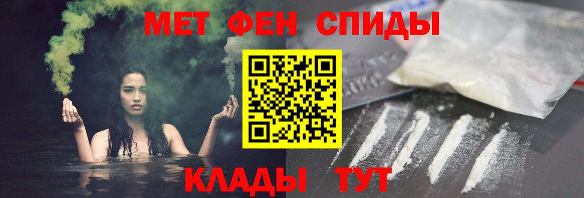 Амфетамин 98%  АМФЕТАМИН  Амфетамин  Вход с VPN  Новотроицк 