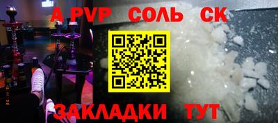 прущие крисы Будённовск