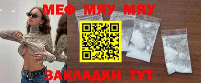 молекула духа Бузулук