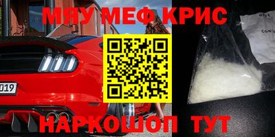 прущие крисы Будённовск