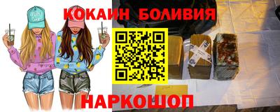 молекула духа Бузулук