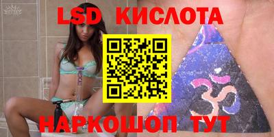 молекула духа Бузулук