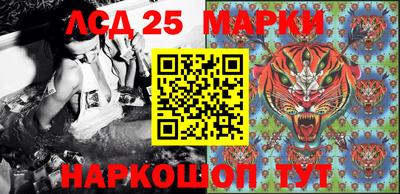 молекула духа Бузулук