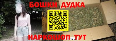 молекула духа Бузулук