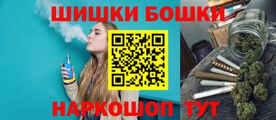 молекула духа Бузулук