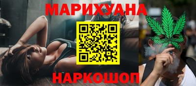 молекула духа Бузулук