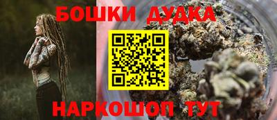 молекула духа Бузулук