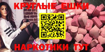 молекула духа Бузулук