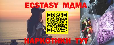 прущие крисы Будённовск