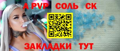 прущие крисы Будённовск
