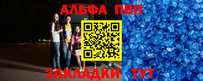 молекула духа Бузулук