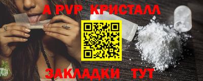 прущие крисы Будённовск