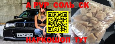 молекула духа Бузулук