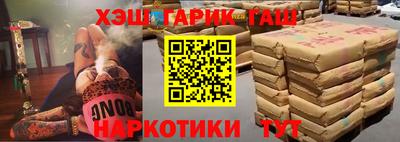 молекула духа Бузулук