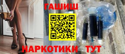 молекула духа Бузулук