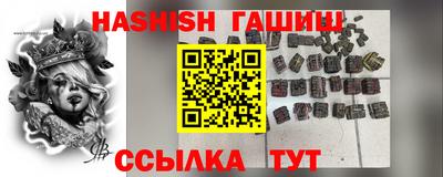 молекула духа Бузулук