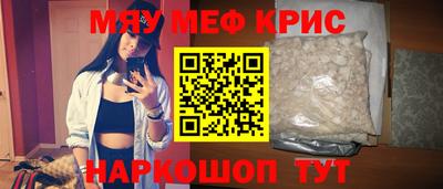 молекула духа Бузулук