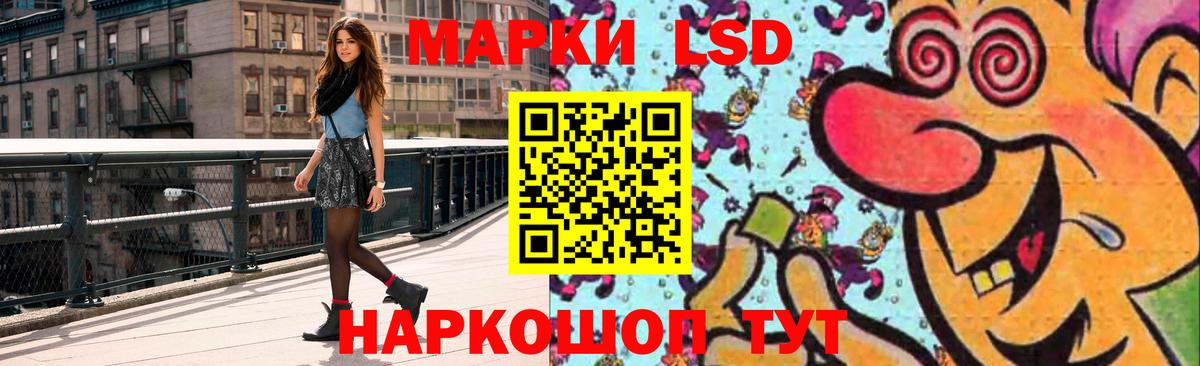 ЛСД экстази ecstasy  LSD-25 экстази кислота  Вход с VPN  Новотроицк 