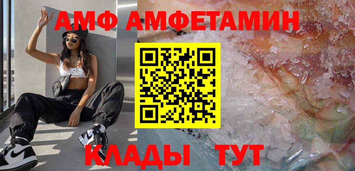 Первитин витя Новотроицк