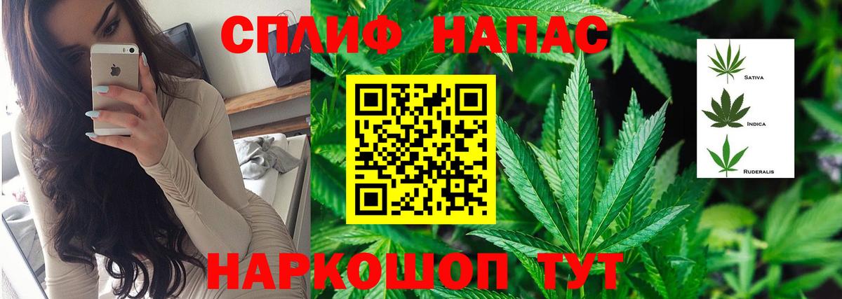 МАРИХУАНА VHQ  МАРИХУАНА OG Kush  Вход с VPN  Шишки марихуана SATIVA & INDICA  Конопля VHQ  Новотроицк 