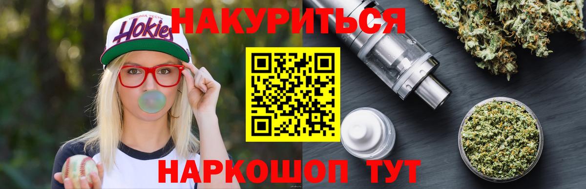 Конопля семена Новотроицк